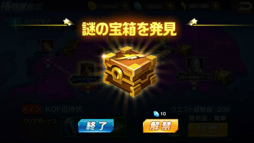 画像ギャラリー No.006のサムネイル画像 / 「KOF'98 UM OL」が100万DL突破,ストーリーシステム“伝説”を追加