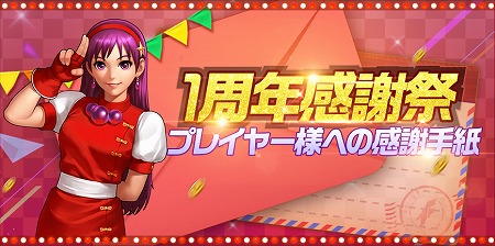 ꡼ No.005 | KOF'98 UM OLס1ǯǰڡ򳫺