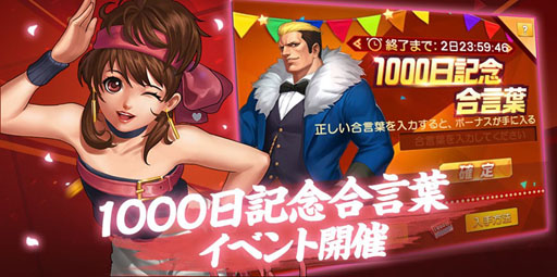 ꡼ No.003 | KOF'98 UM OLסӥ1000ǰ٥ȤŤ