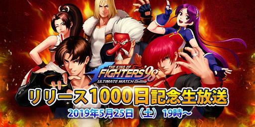꡼ No.004 | KOF'98 UM OLסӥ1000ǰ٥ȤŤ
