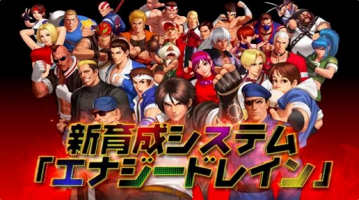 ꡼ No.005 | KOF'98 UM OLץ꡼3ǯǰƼ磻٥ȡڡ󤬳