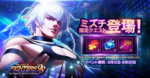 ꡼ No.006 | KOF'98 UM OLץ꡼3ǯǰƼ磻٥ȡڡ󤬳