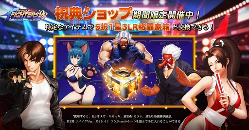 ꡼ No.008 | KOF'98 UM OLץ꡼3ǯǰƼ磻٥ȡڡ󤬳