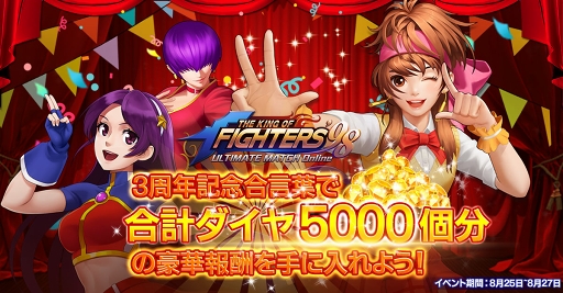 ꡼ No.011 | KOF'98 UM OLץ꡼3ǯǰƼ磻٥ȡڡ󤬳