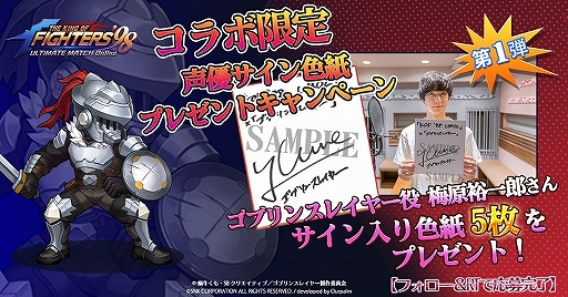 ꡼ No.002 | KOF'98 UM OLס֥֥󥹥쥤䡼ץܡLINEͧԡץڡ󤬳