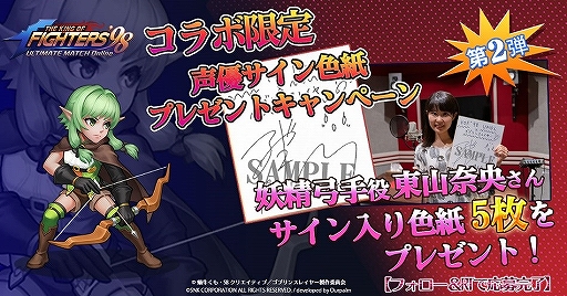 ꡼ No.003 | KOF'98 UM OLס֥֥󥹥쥤䡼ץܡLINEͧԡץڡ󤬳