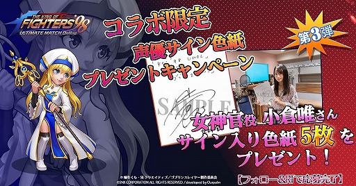 ꡼ No.004 | KOF'98 UM OLס֥֥󥹥쥤䡼ץܡLINEͧԡץڡ󤬳