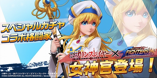 ꡼ No.005 | KOF'98 UM OLס֥֥󥹥쥤䡼ץܡLINEͧԡץڡ󤬳