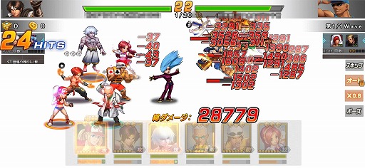 ꡼ No.001 | PRۤKOF򥿥åǳڤ롣߷DL5000ˤTHE KING OF FIGHTERS'98 ULTIMATE MATCH OnlineפҲ