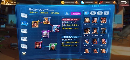 ꡼ No.003 | PRۤKOF򥿥åǳڤ롣߷DL5000ˤTHE KING OF FIGHTERS'98 ULTIMATE MATCH OnlineפҲ