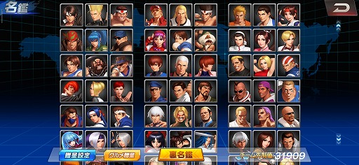 ꡼ No.004 | PRۤKOF򥿥åǳڤ롣߷DL5000ˤTHE KING OF FIGHTERS'98 ULTIMATE MATCH OnlineפҲ