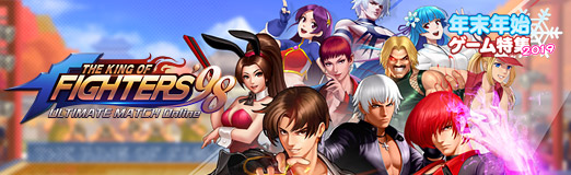画像ギャラリー No.011のサムネイル画像 / 【PR】あのKOFをタップ操作で楽しめる。全世界累計DL数が5000万を突破した「THE KING OF FIGHTERS'98 ULTIMATE MATCH Online」を紹介