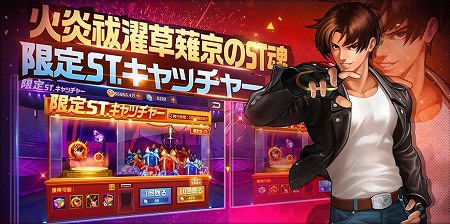 ꡼ No.004 | KOF 98 Ultimate Match OnlineסꥹޥϢΥڡ󤬳