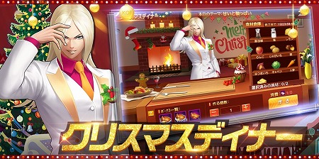 ꡼ No.007 | KOF 98 Ultimate Match OnlineסꥹޥϢΥڡ󤬳