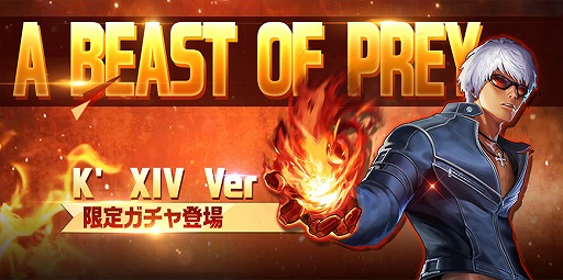 ���������꡼ No.001�Υ���ͥ������ / ��KOF 98 Ultimate Match Online�ס�������LR��Ʈ�ȤȤ��ơ�K' XIV Ver�ɤ��о�