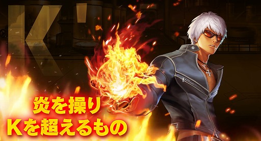 Kof 98 Ultimate Match Online 新たなlr格闘家として K Xiv Ver が登場
