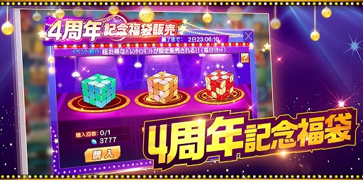 画像ギャラリー No.006のサムネイル画像 / 「KOF'98 UM OL」4周年記念イベント第2弾が開始。LR格闘家のサイキ(変身後)が実装