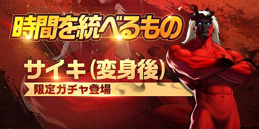 ���������꡼ No.001�Υ���ͥ������ / ��THE KING OF FIGHTERS ��98 ULTIMATE MATCH Online�ס����������ѿȸ�ˤ������Ǥ��륤�٥�Ȥ�����