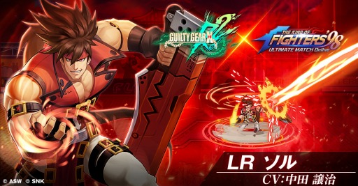 画像ギャラリー No.004のサムネイル画像 / 「KOF'98 UM OL」が「GUILTY GEAR」とのコラボイベントを9月28日より実施