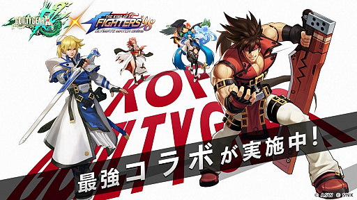画像ギャラリー No.001のサムネイル画像 / 「KOF'98 UM OL」の「GGXrd Rev 2」コラボイベントでカイが参戦