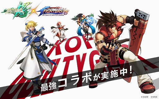 ꡼ No.001 | KOF'98 UM OLפȡGGXrd Rev 2פȤΥܥ졼󥤥٥3Ƥ