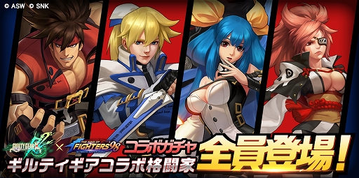 ꡼ No.002 | KOF'98 UM OLפȡGGXrd Rev 2פȤΥܥ졼󥤥٥3Ƥ