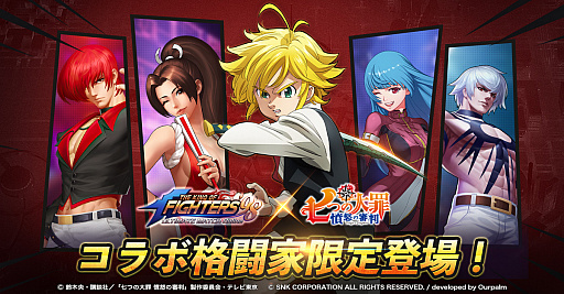 ꡼ No.001 | KOF'98 UM OLסȼĤ ʰܤοȽɥ2ƤǸƮȡꥪо