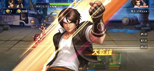 ꡼ No.003 | PR5ǯޤTHE KING OF FIGHTERS '98UM OLפ̥ϤҲ𡣥ץֲ̣廊KOFեɬRPG