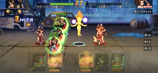 ꡼ No.008 | PR5ǯޤTHE KING OF FIGHTERS '98UM OLפ̥ϤҲ𡣥ץֲ̣廊KOFեɬRPG