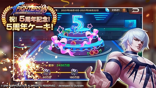 ꡼ No.025Υͥ / PR5ǯޤTHE KING OF FIGHTERS '98UM OLפ̥ϤҲ𡣥ץֲ̣廊KOFեɬRPG