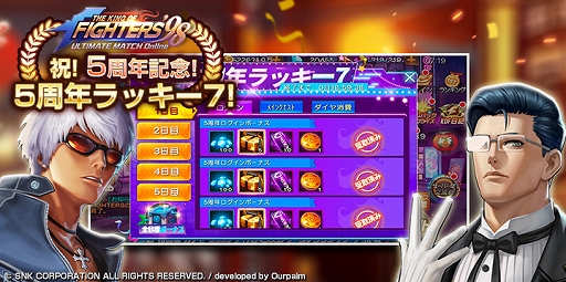 ꡼ No.026Υͥ / PR5ǯޤTHE KING OF FIGHTERS '98UM OLפ̥ϤҲ𡣥ץֲ̣廊KOFեɬRPG