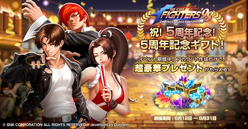 ꡼ No.027Υͥ / PR5ǯޤTHE KING OF FIGHTERS '98UM OLפ̥ϤҲ𡣥ץֲ̣廊KOFեɬRPG