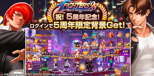 ꡼ No.028Υͥ / PR5ǯޤTHE KING OF FIGHTERS '98UM OLפ̥ϤҲ𡣥ץֲ̣廊KOFեɬRPG