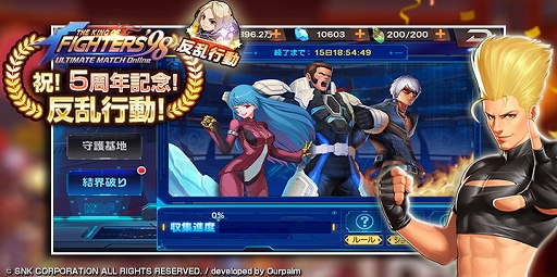 ꡼ No.030Υͥ / PR5ǯޤTHE KING OF FIGHTERS '98UM OLפ̥ϤҲ𡣥ץֲ̣廊KOFեɬRPG