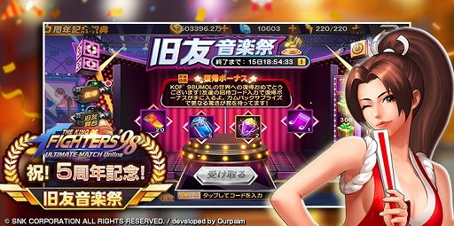 ꡼ No.031Υͥ / PR5ǯޤTHE KING OF FIGHTERS '98UM OLפ̥ϤҲ𡣥ץֲ̣廊KOFեɬRPG