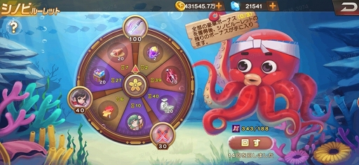 画像ギャラリー No.002のサムネイル画像 / 「KOF'98 UM OL」,閃乱カグラコラボの隠しコンテンツ“シノビルーレット”の情報を公開