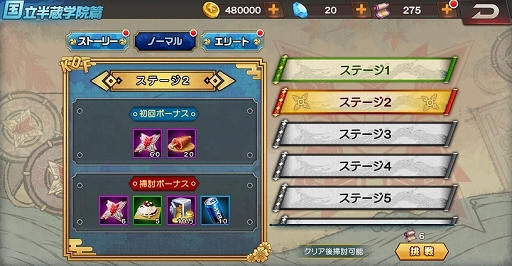 画像ギャラリー No.004のサムネイル画像 / 「KOF'98 UM OL」,閃乱カグラコラボの隠しコンテンツ“シノビルーレット”の情報を公開