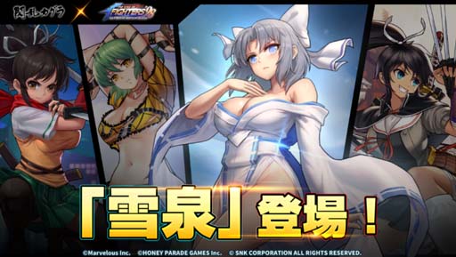 ꡼ No.001 | KOF'98 UM OLסߡ𥫥ץܥ٥Ȥо