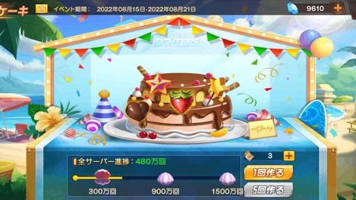 ꡼ No.006 | KOF'98 UM OLס6ǯǰ٥ȤȡKOFǲָۤꥪץ