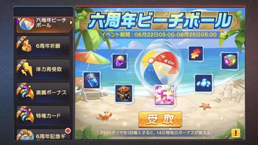 ꡼ No.008 | KOF'98 UM OLס6ǯǰ٥ȤȡKOFǲָۤꥪץ