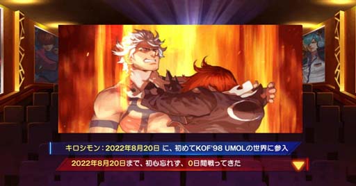 ꡼ No.010 | KOF'98 UM OLס6ǯǰ٥ȤȡKOFǲָۤꥪץ