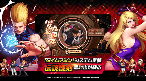꡼ No.003 | KOF'98 UM OLס9ǯƮȡ֥ספо졣꡼ʤӤ򿶤֤֥ޥץƥPR