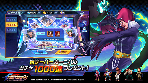 ꡼ No.004 | KOF'98 UM OLס9ǯƮȡ֥ספо졣꡼ʤӤ򿶤֤֥ޥץƥPR