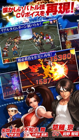 THE KING OF FIGHTERS ’98 ULTIMATE MATCH Online