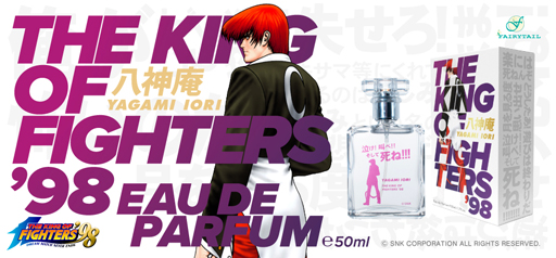 画像ギャラリー No.001のサムネイル画像 / 「THE KING OF FIGHTERS '98」のキャラクターをイメージした香水がフェアリーテイルより登場。受注を開始
