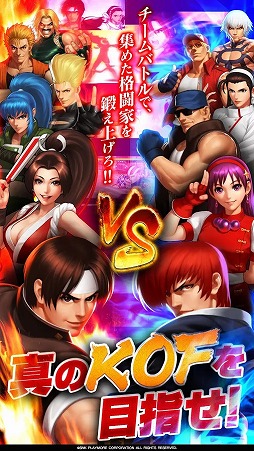 ꡼ No.002 | THE KING OF FIGHTERS 98 ULTIMATE MATCH Online