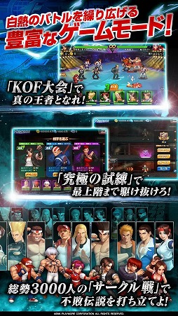 ꡼ No.005 | THE KING OF FIGHTERS 98 ULTIMATE MATCH Online