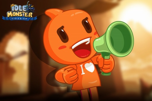 画像ギャラリー No.002のサムネイル画像 / 「アイドルモンスター」が配信開始。サーバーオープン記念イベントを実施