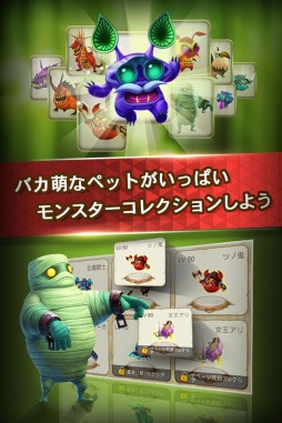 画像ギャラリー No.004のサムネイル画像 / 「アイドルモンスター」が配信開始。サーバーオープン記念イベントを実施