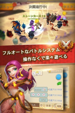 画像ギャラリー No.006のサムネイル画像 / 「アイドルモンスター」が配信開始。サーバーオープン記念イベントを実施